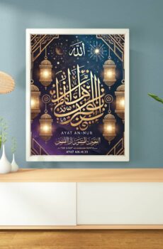 The light of Ayat An-Nur 24:35
