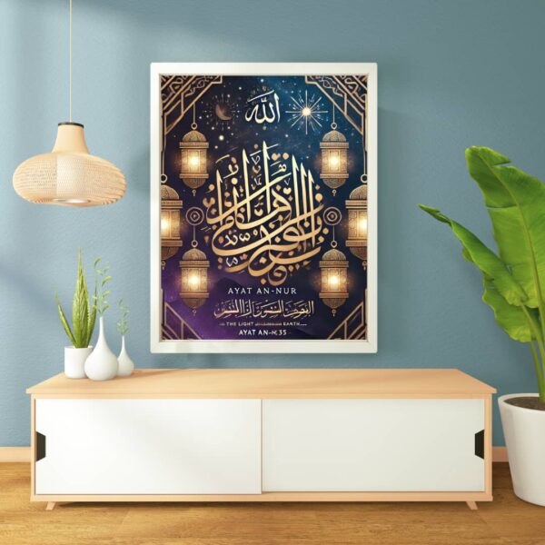 The light of Ayat An-Nur 24:35